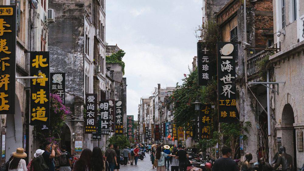 北海老街中国岭南最长最完整的老街之一有空一定要来打卡