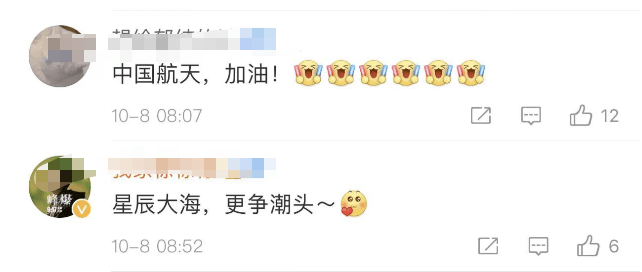 物资|太空过年！新“太空三人组”将“出差”6个月，网友@春晚……