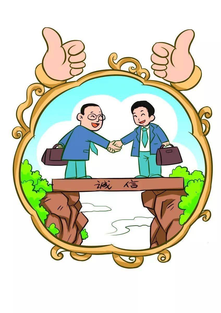 友善  