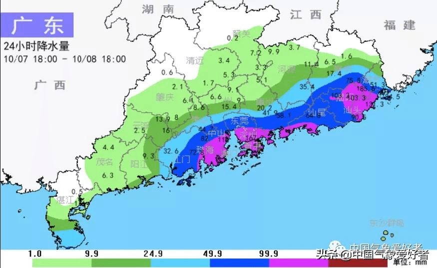截至晚6点广东的24小时雨量,来自广东天气