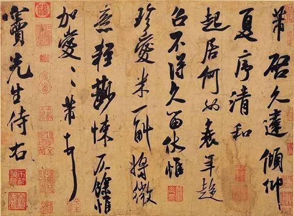 《清和帖》米芾《乡石帖》米芾《岁丰帖》6唐代著名书法家"楷书四大家
