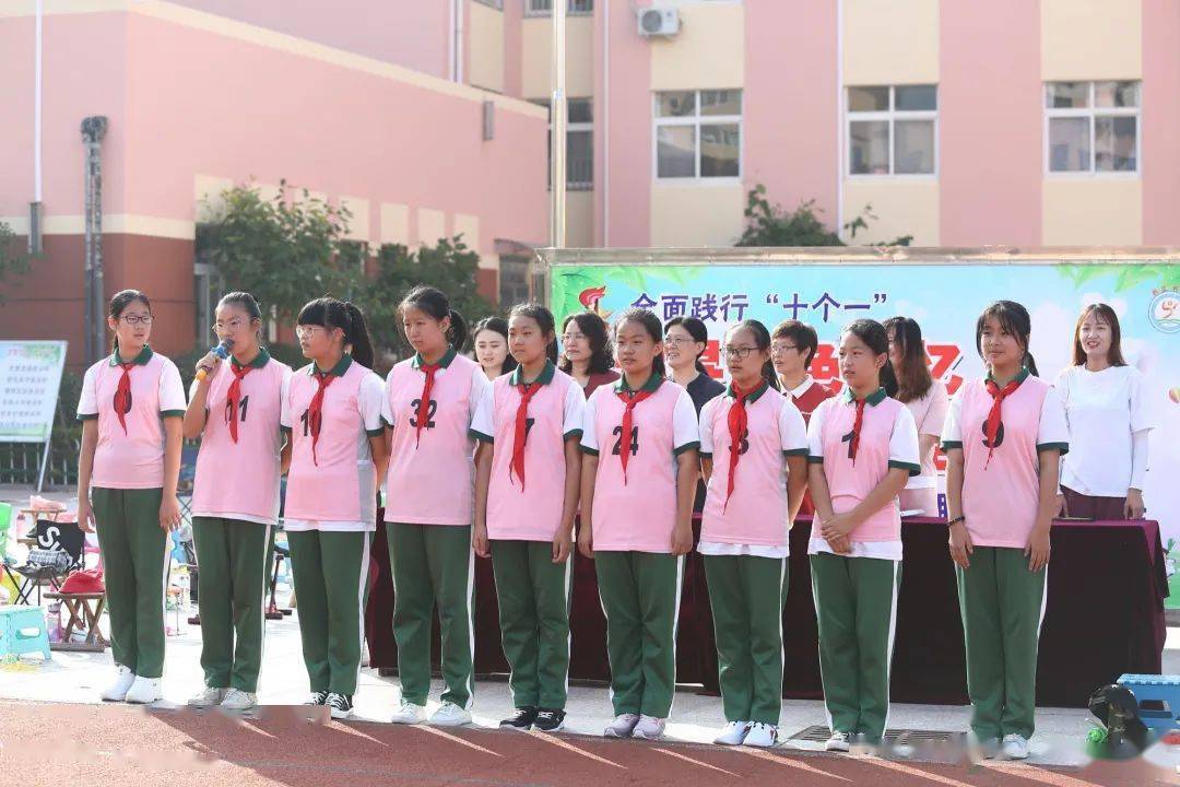 【养正课程】青岛书院路小学丨追寻红色记忆,绽放活力