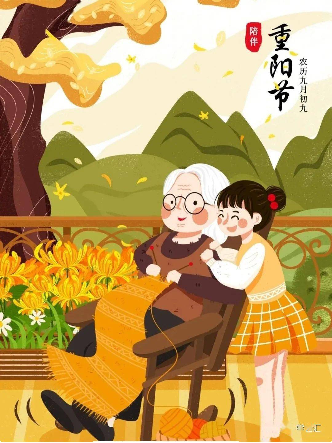 2021重阳节手抄报 主题画 主题环创,最后一波,建议收藏!