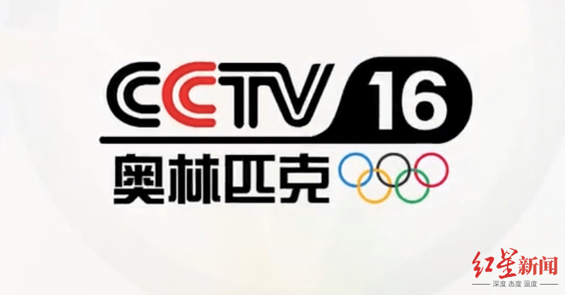 全球首个!cctv16奥林匹克频道将上线,全面助力北京冬奥会传播