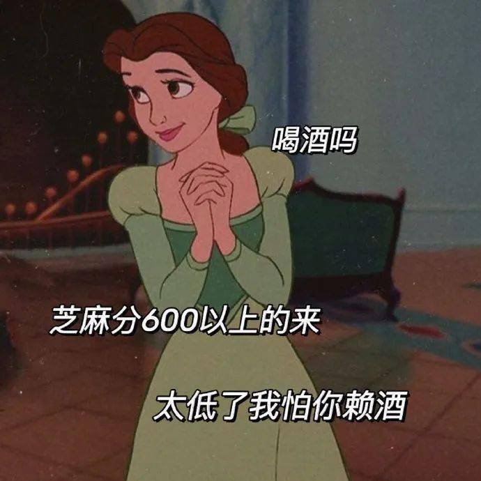 宝子们 今日份微信头像很赞 20_背景图