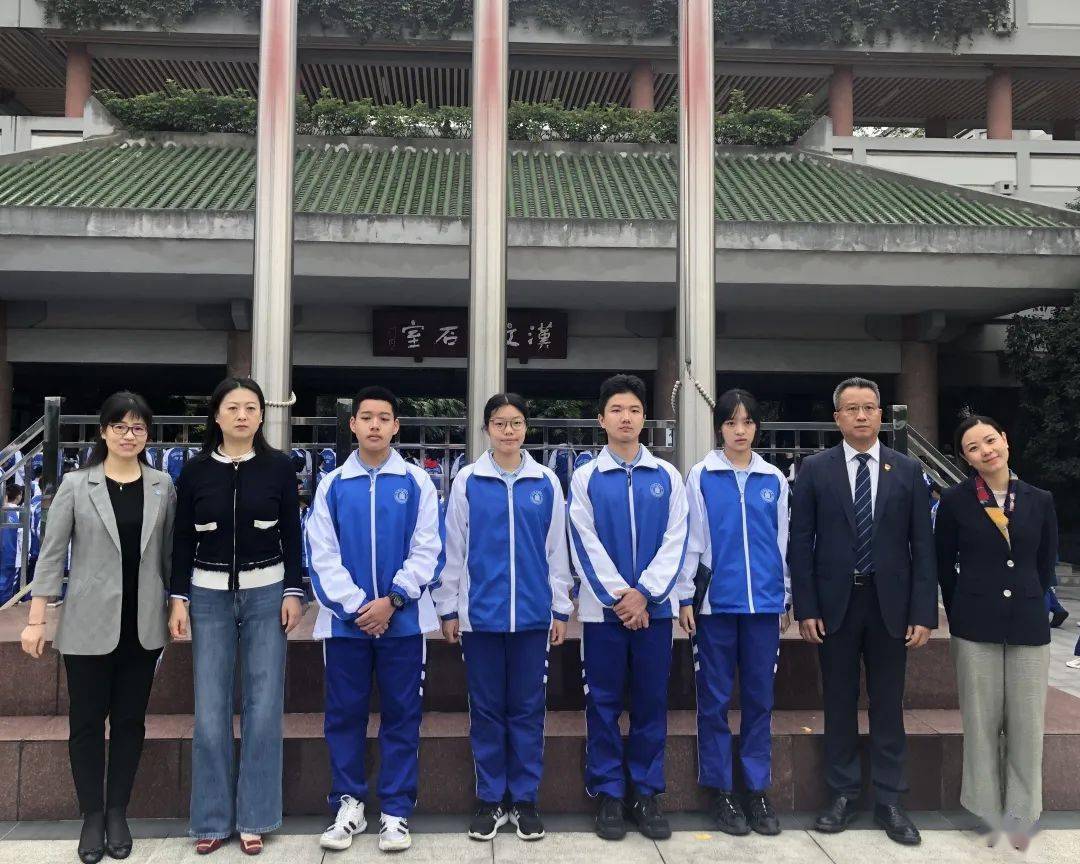 多彩青春,梦想无限|石室中学对外交流中心升旗仪式