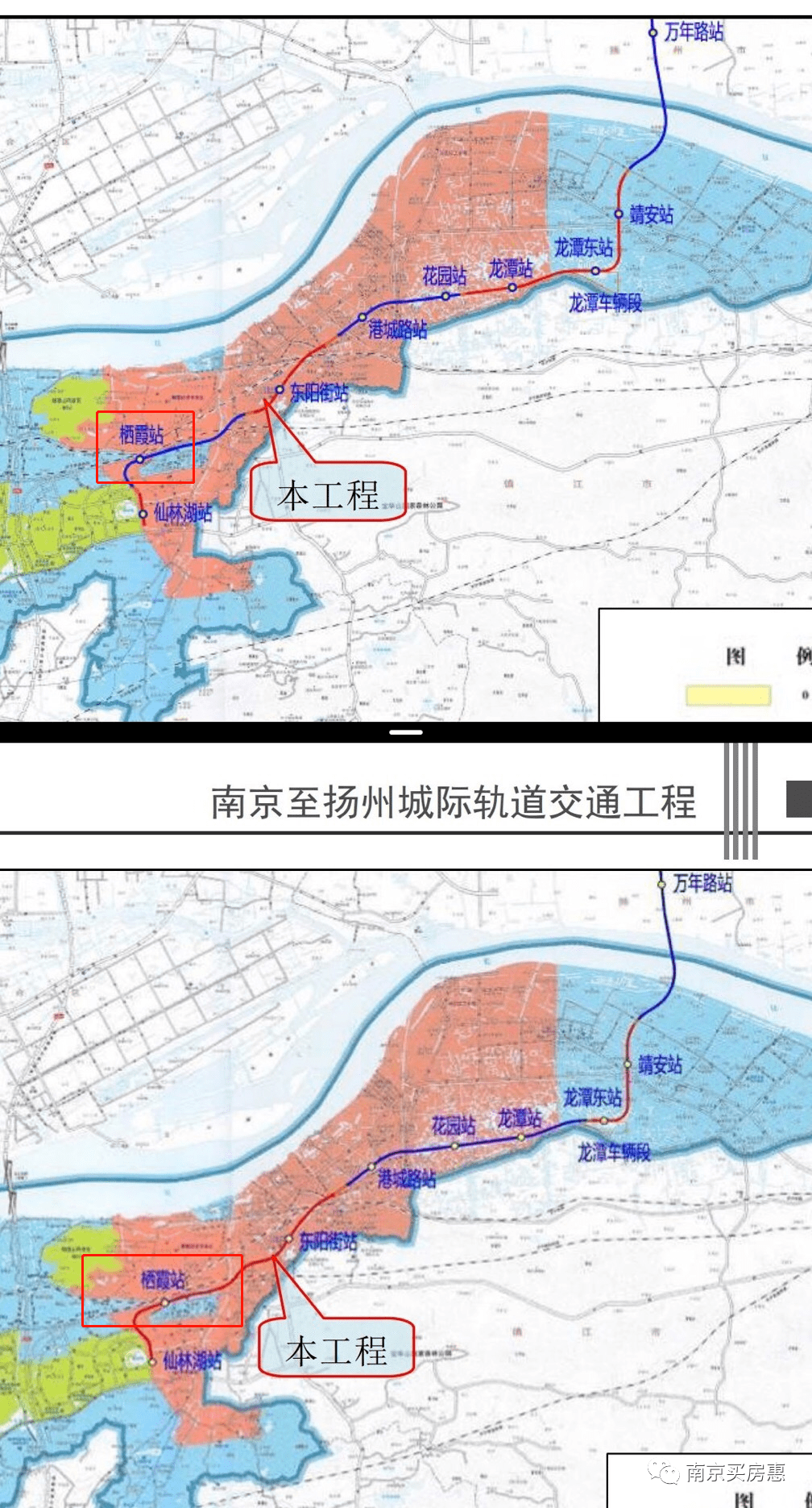 宁扬城际重新环评!栖霞站西移或响应"中核"规划.