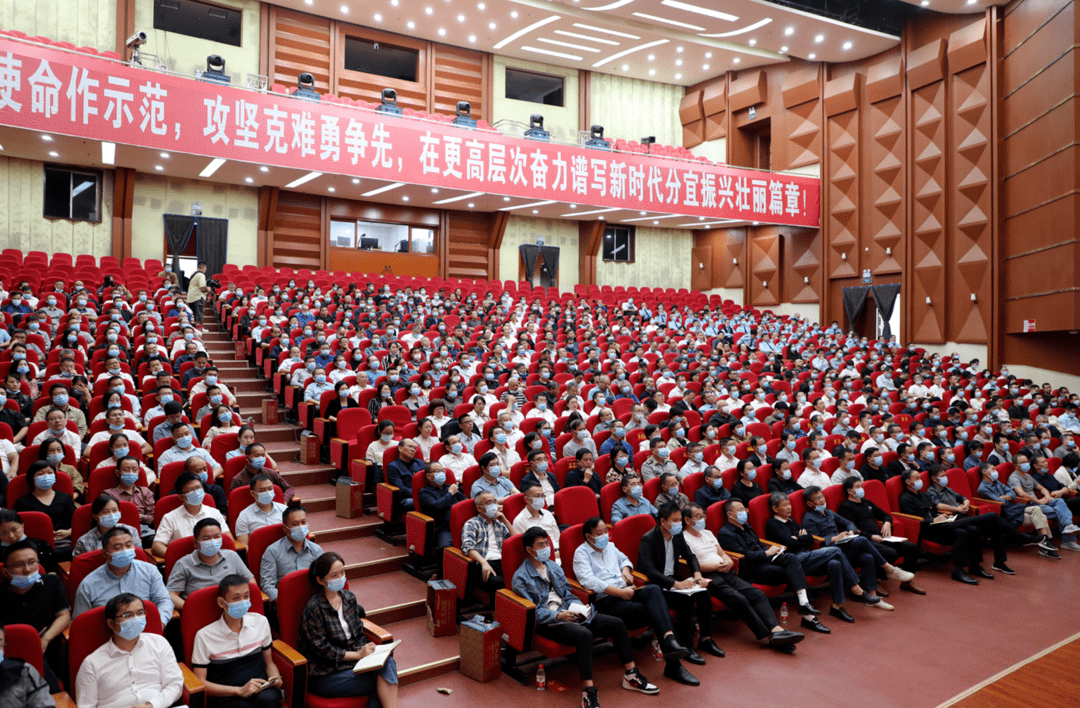 全县学习贯彻市第九次党代会精神宣讲报告会举行