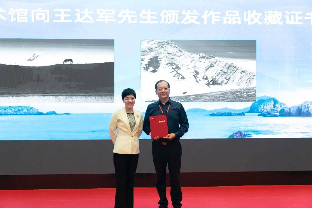 开幕式上,著名摄影家王达军向浙江美术馆捐赠摄影作品两幅,浙江美术馆