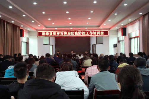 新绛:防汛救灾 卫体人在行动