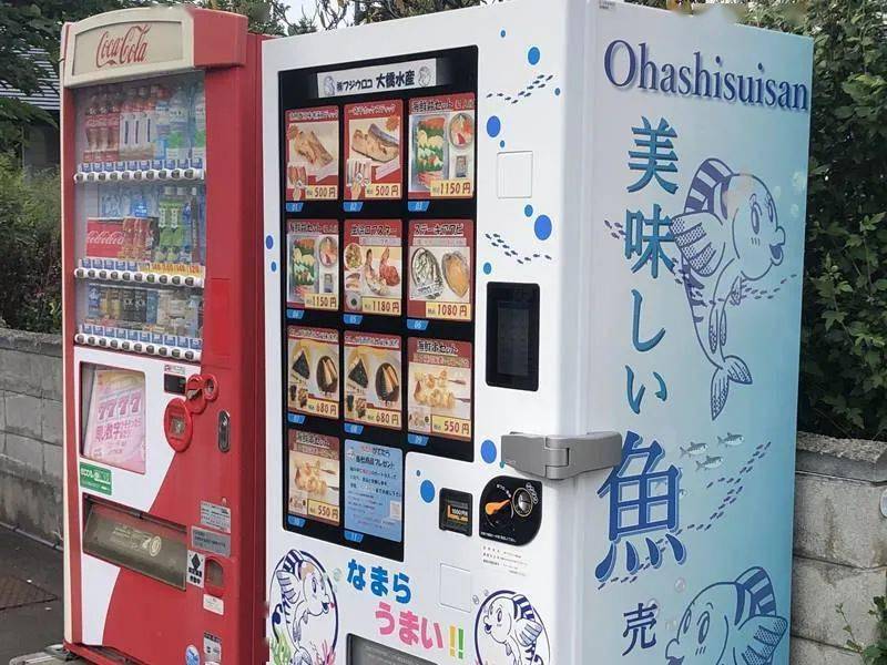拉花咖啡……仅次于哆啦a梦四次元口袋的,是日本高质量自动贩卖机!