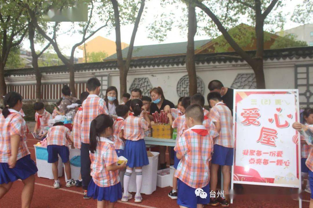 真情奉献 笑靥如花|蓬街私立小学举行"商都杯"第四届红十字会,小红萌