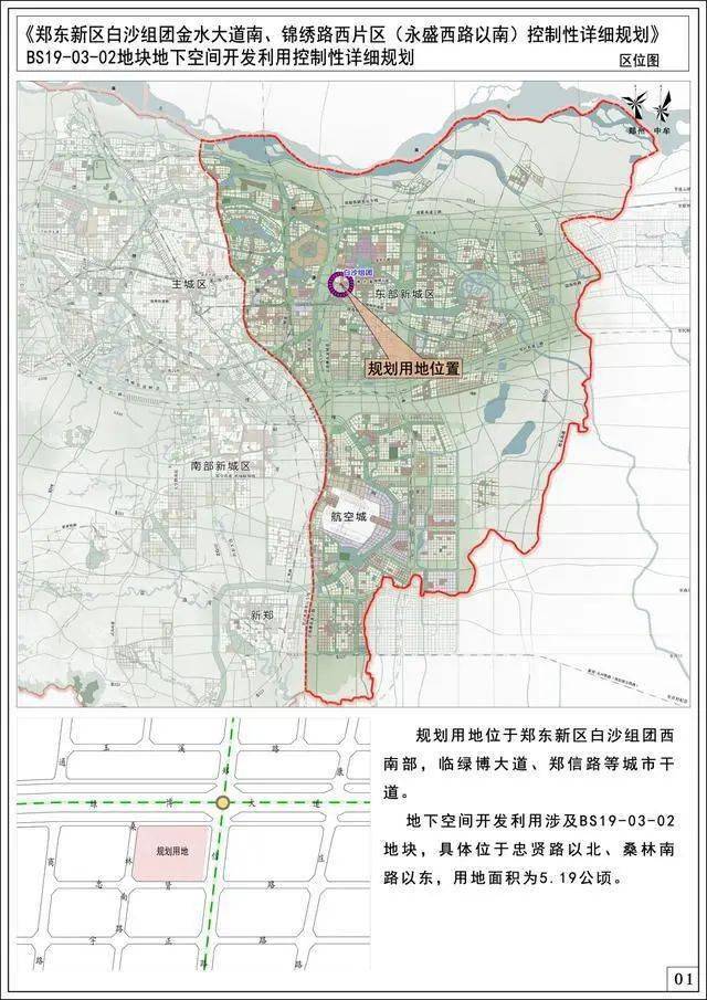 郑州公路客运东站拟落地白沙,最新规划位置公示!