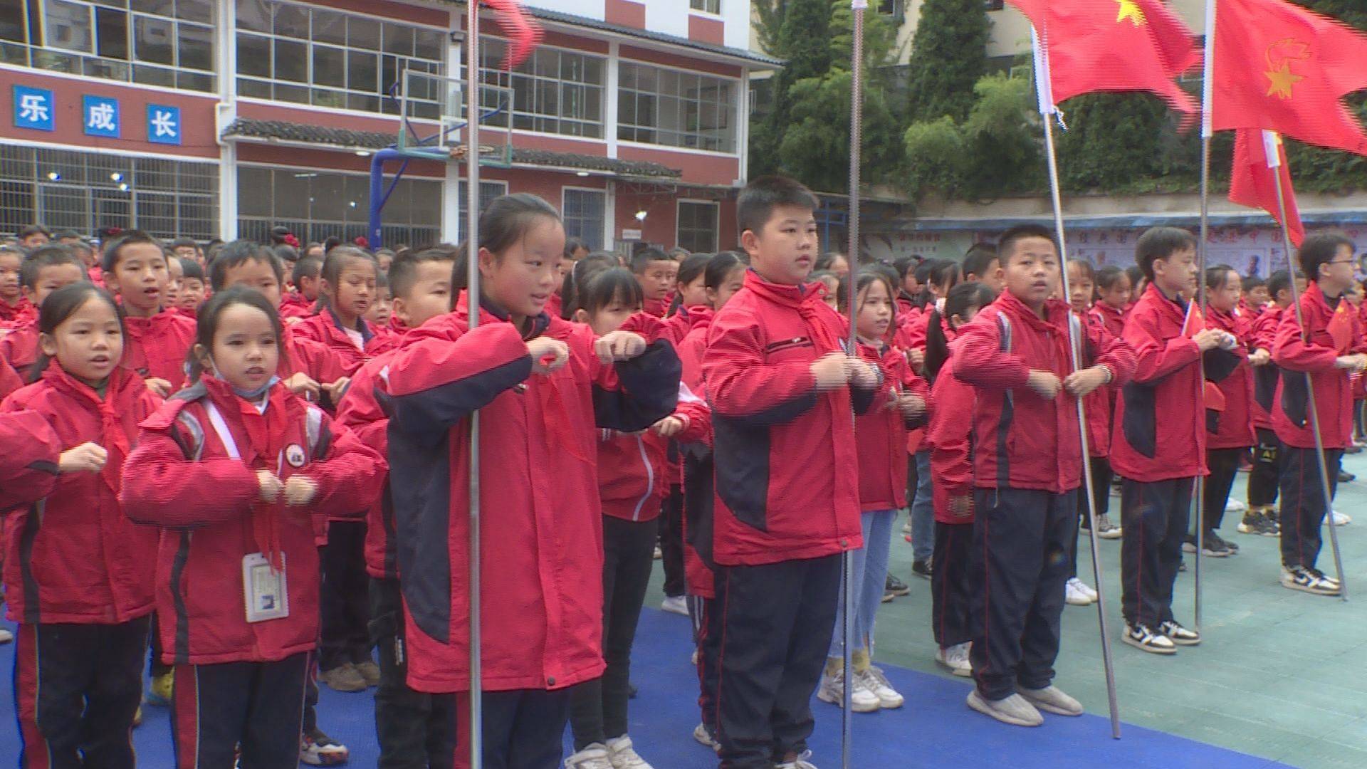 雷山县丹江小学举办请党放心强国有我建队日主题活动暨红领巾奖章争章