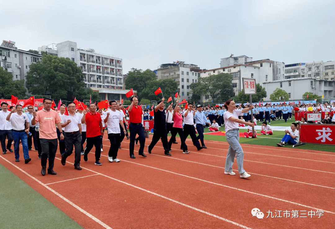 九江三中甘棠湖校区第54届秋季田径运动会