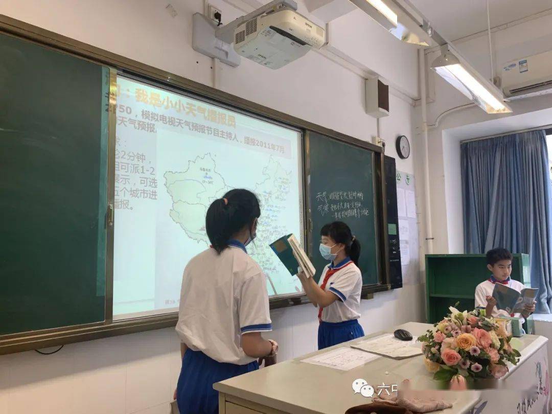 广州市六中珠江中学生本课堂激发学生无限潜力