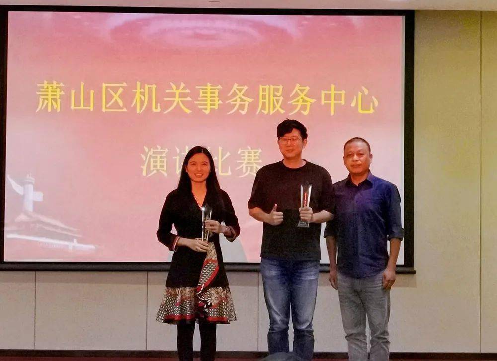 二等奖 李晓青 包显鹏 三等奖 洪碧琦 杜若薇 杨洁 优胜奖赛后