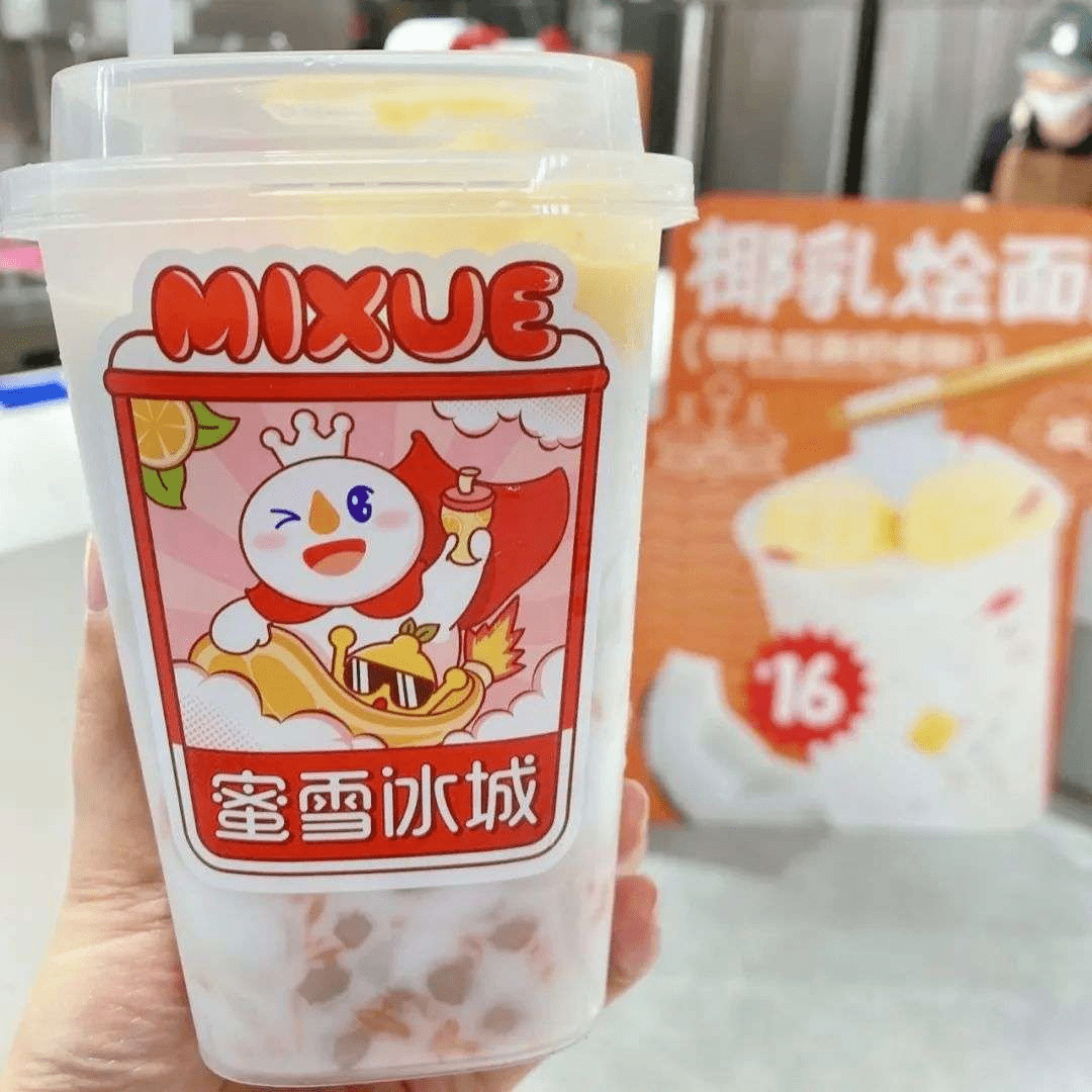 蜜雪冰城开始卖炸串了
