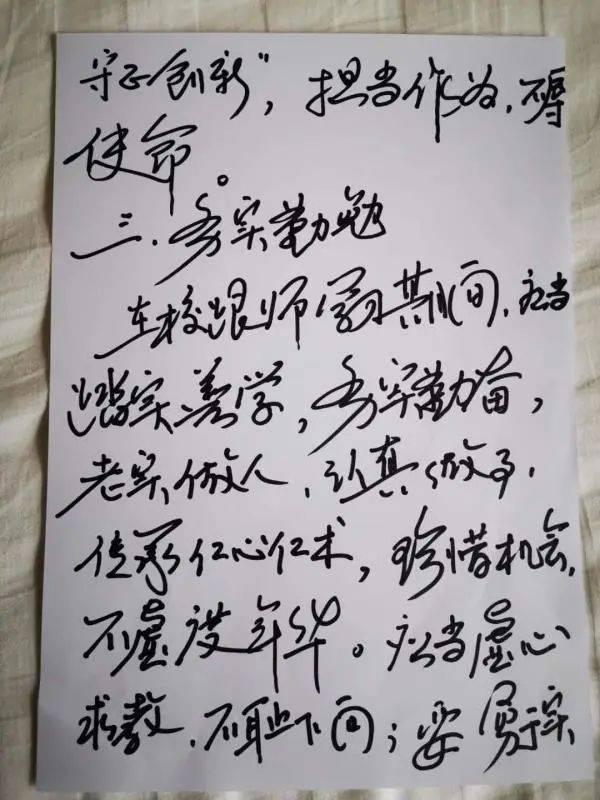 救治|痛心！这位“苏大强”队长走了，防护服上曾写这6个字……