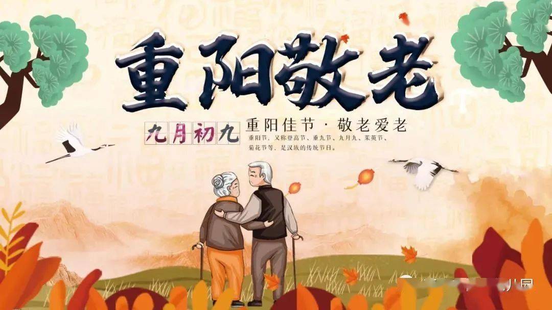 【学园动态】尽孝心,传孝道,爱在重阳——石狮博文幼儿重阳节主题活动
