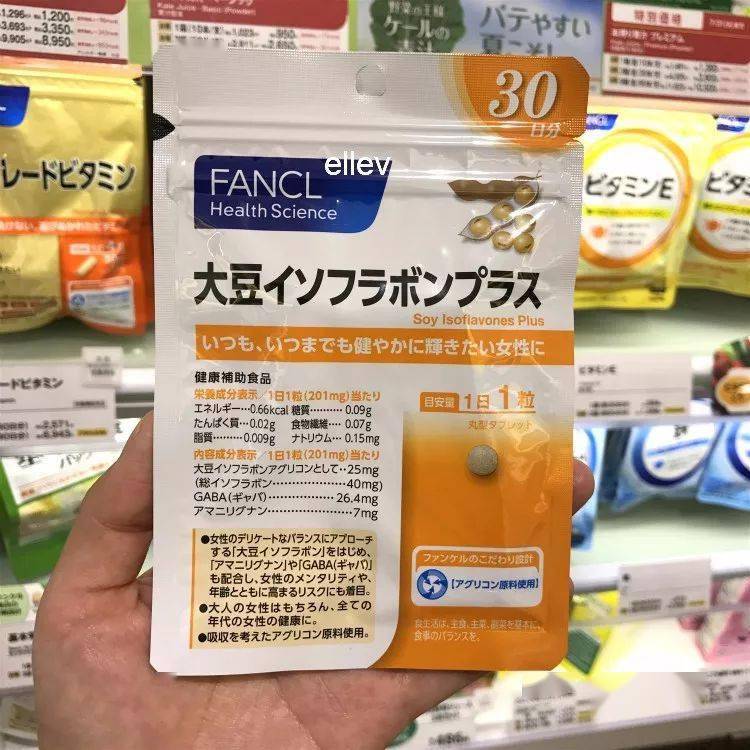 芳珂fancl保健品有哪些值得买日本天然无添加品牌第一名