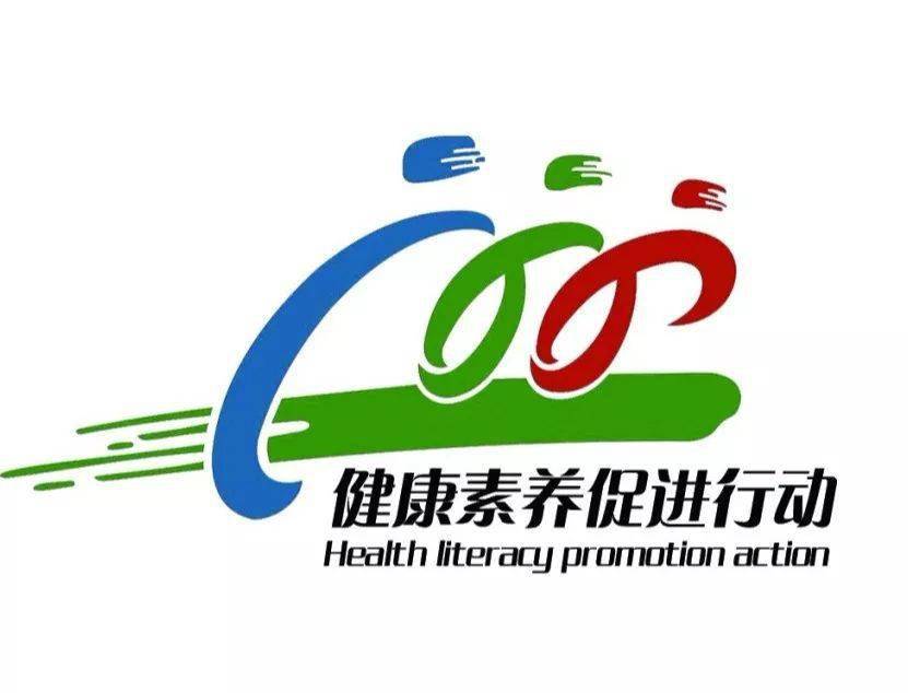 2021年阳朔县居民健康素养监测等调查开始啦这些题你都会做吗