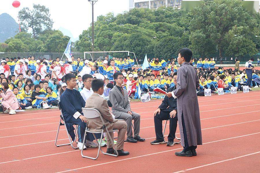 桂电中学第十一届田径运动会—桂电学子运动场上奋力拼搏