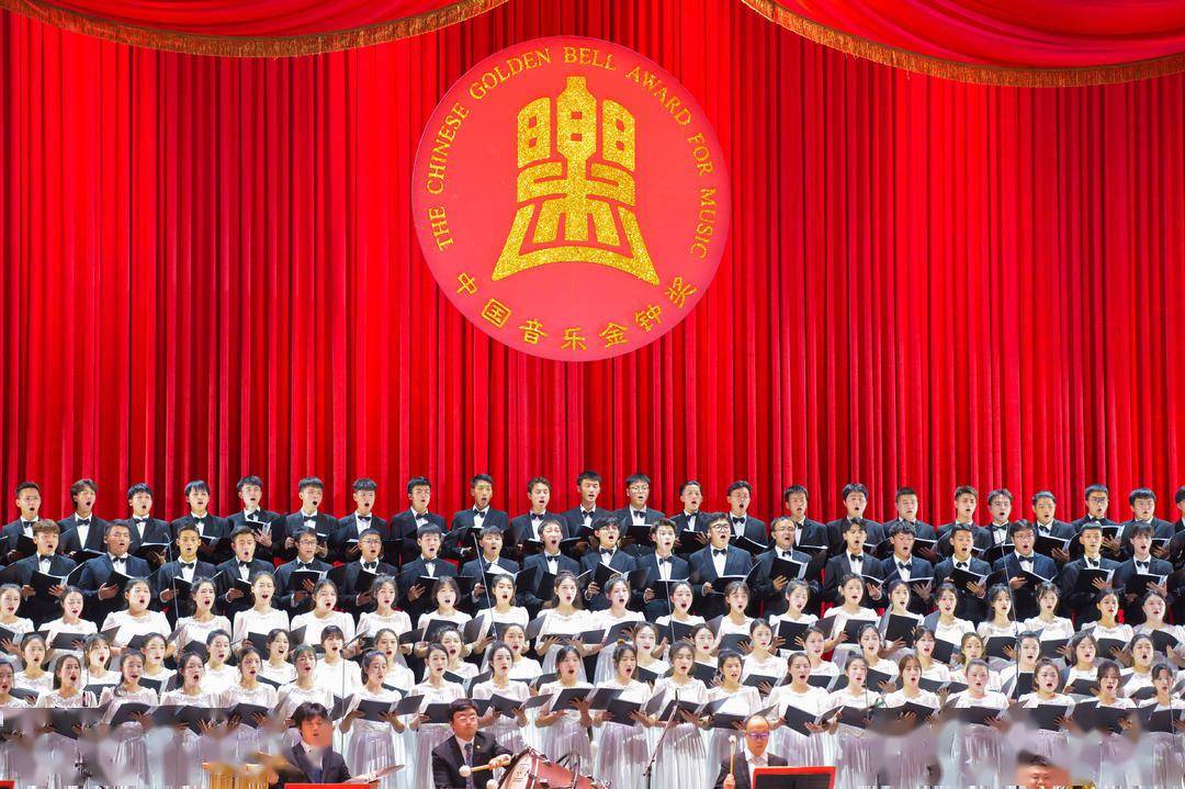 旋律恢弘歌声嘹亮第十三届中国音乐金钟奖成都启幕