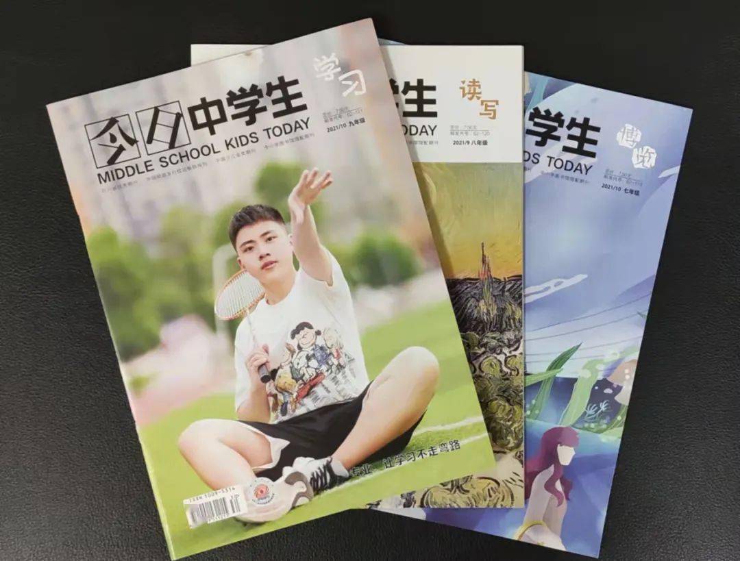 今日中学生杂志成功入选bibf2021中国精品期刊展