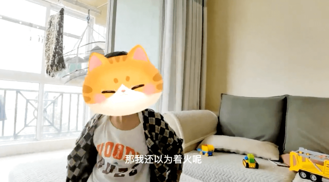 还好只是虚惊一场