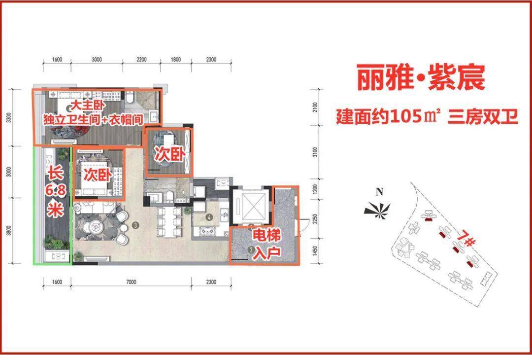 这是丽雅紫宸105,三房双卫户型,同样也是电梯入户,相对于98㎡户型来