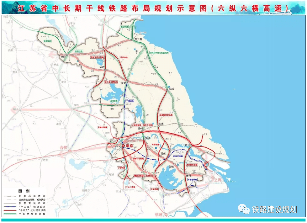 涉及常州!江苏将开工建设4条高铁…_铁路