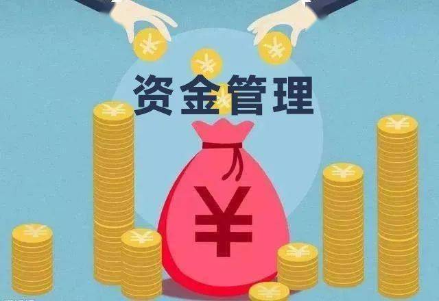 【国内财经】国家重点研发计划资金管理推出升级版_项目