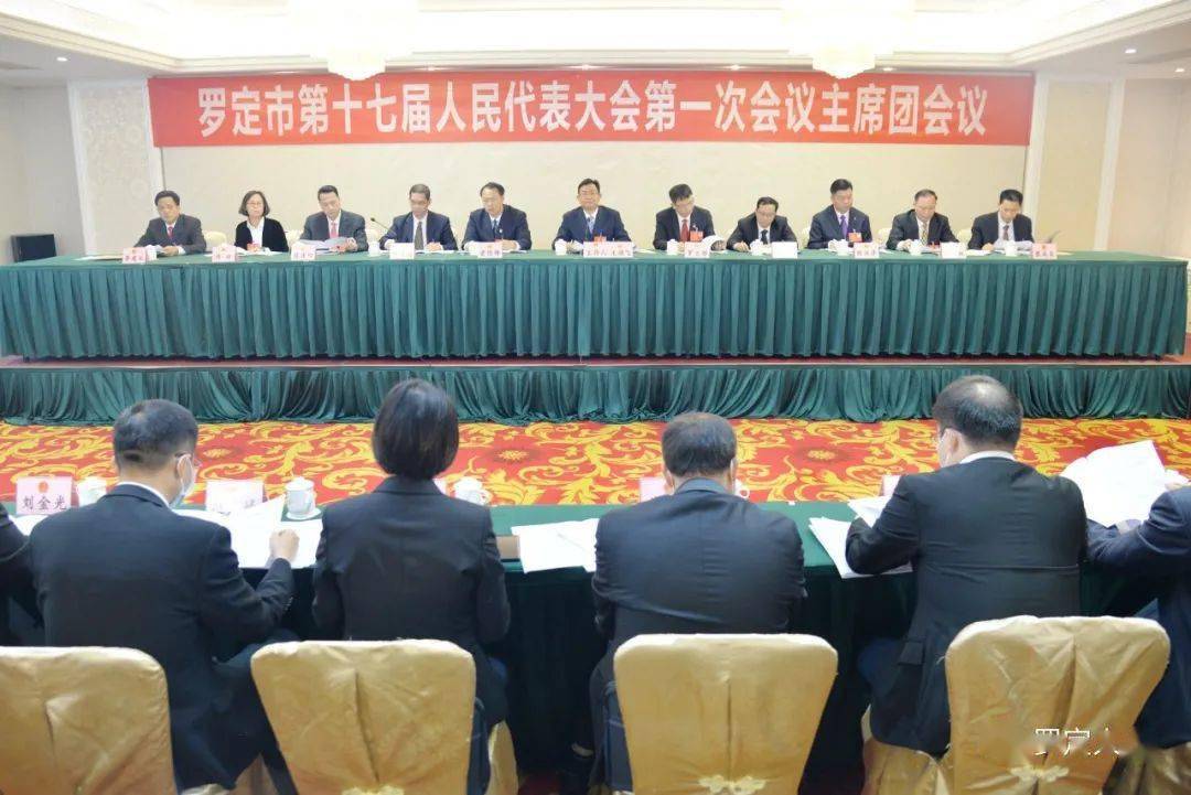 罗定市领导王雄飞,罗永雄,梁国锋,李水友,陈伟强,欧洪泽,蓝建阳,邓