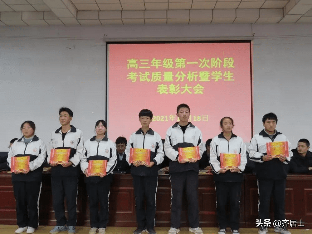 静宁县威戎中学召开学生表彰大会