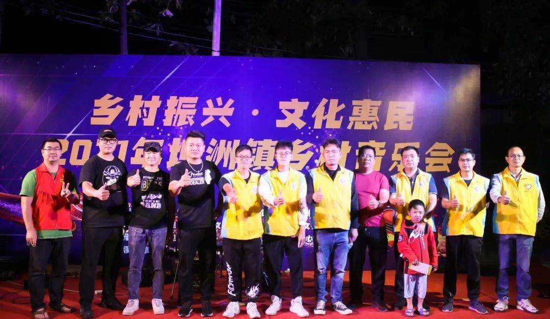 "文化惠民"音乐会走进永一村,你看了没?_坦洲镇