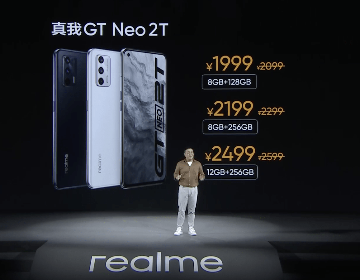 1899元真我GT Neo2T发布你们要的玻璃后盖有了 realme