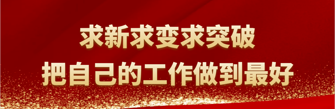 河钢矿业积极应对形势变化勇于担当主动作为从严从细从实推动重点工作