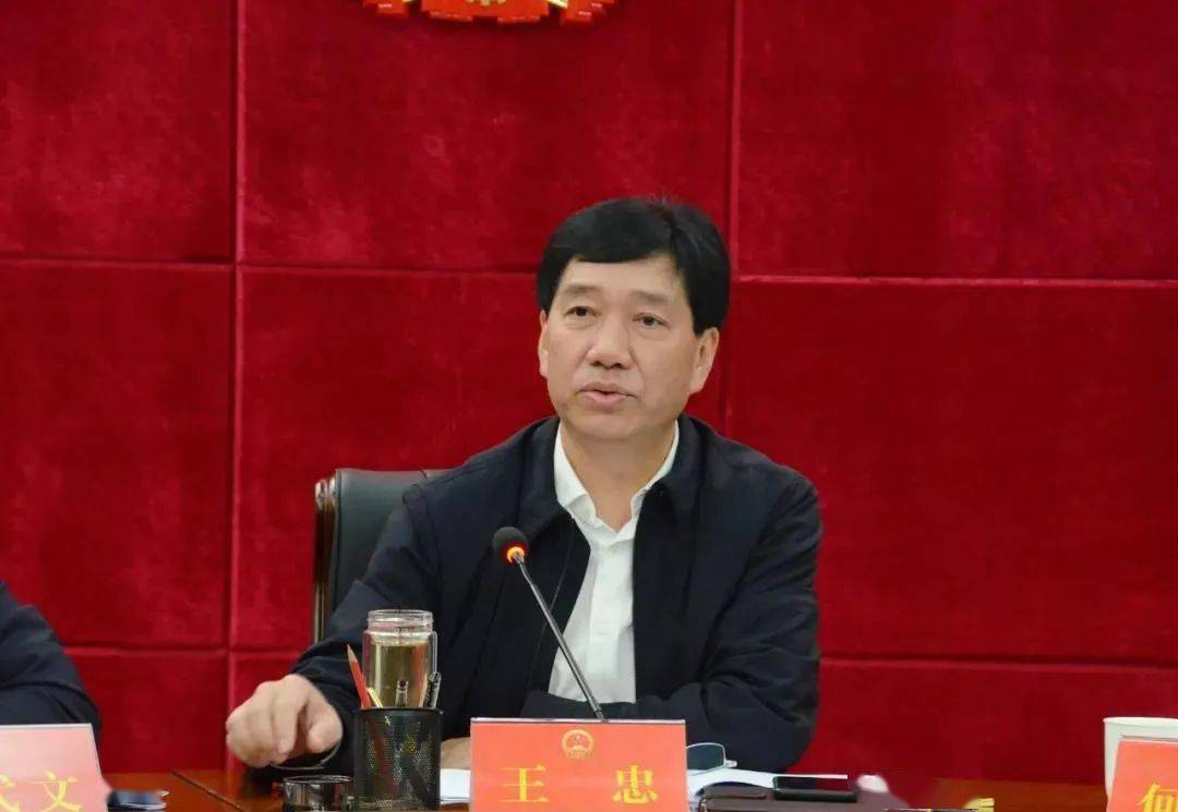 王忠赴铜仁市调研国有自然资源资产管理情况
