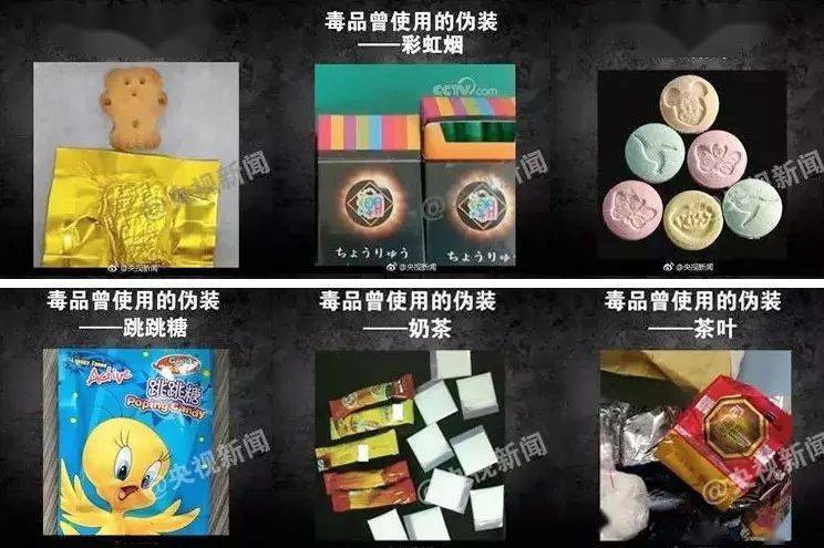 新型毒品来袭,专找孩子下手,一碰就中招!公益转发扩散