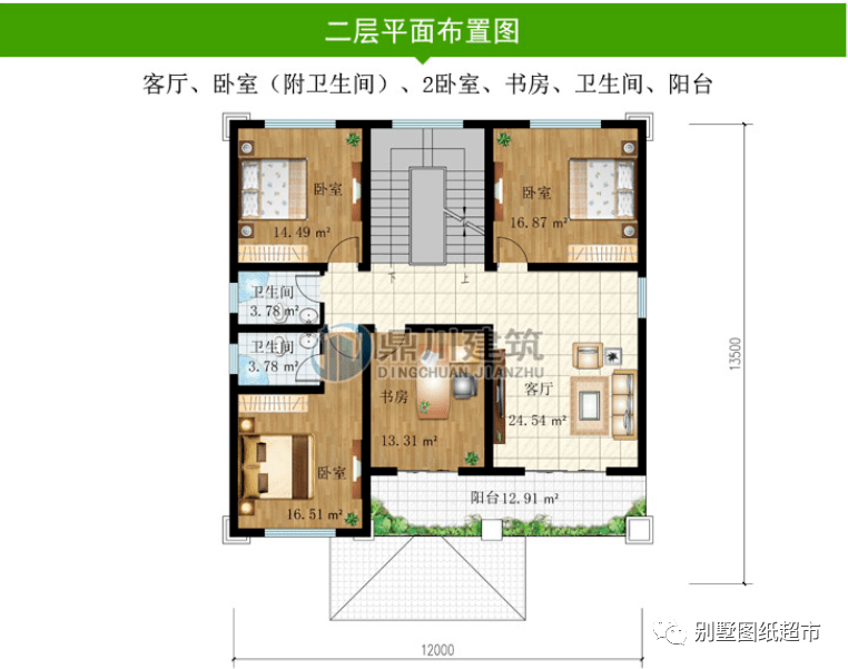 3套农村三层户型图,布局超赞,2021年建房选这些准没错