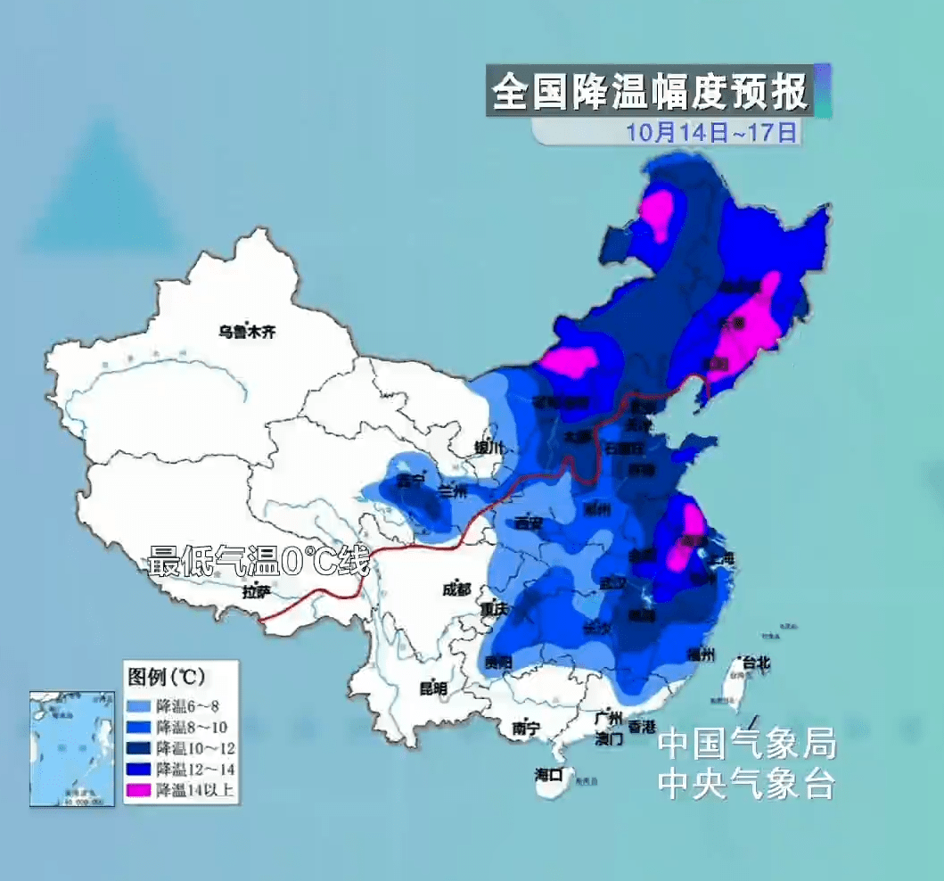 各地断崖式降温,北方冷空气威力尽显,全国大部分地区降温降水.