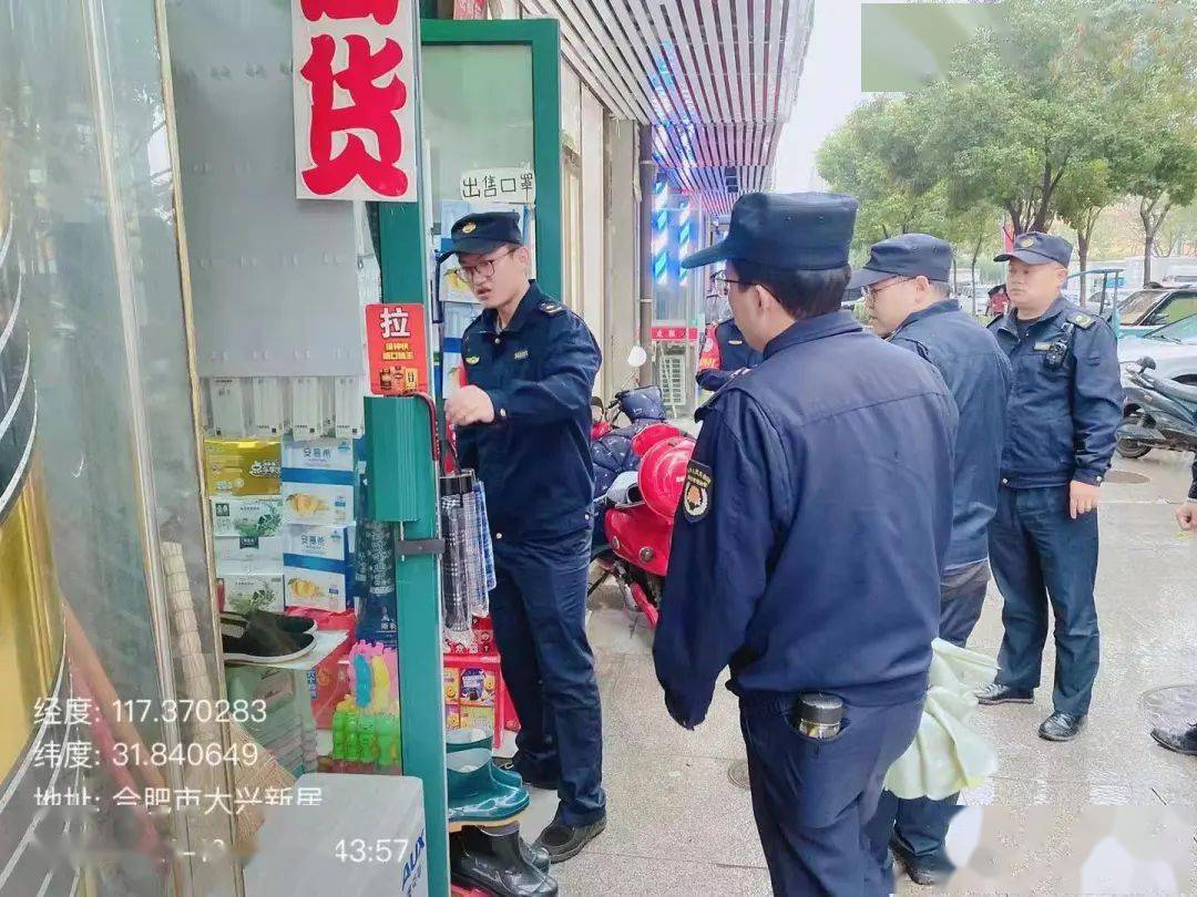 执法大队联合和平路城管中队,对出店经营进行劝导.