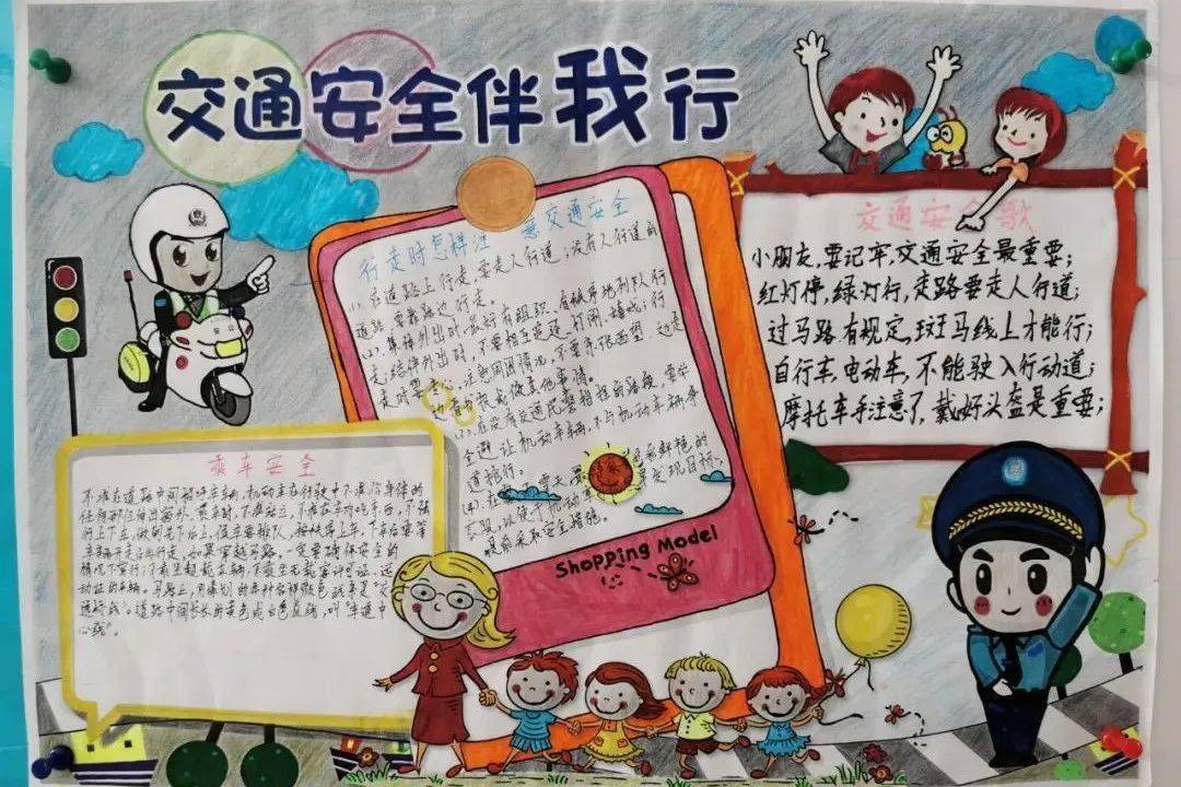 在专题教育期间,学校电子屏也经常循环播放有关交通安全宣传标语.