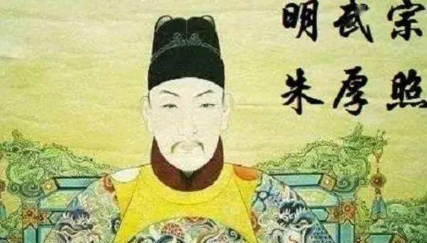 明代皇帝之十朱厚照长不大的正德帝