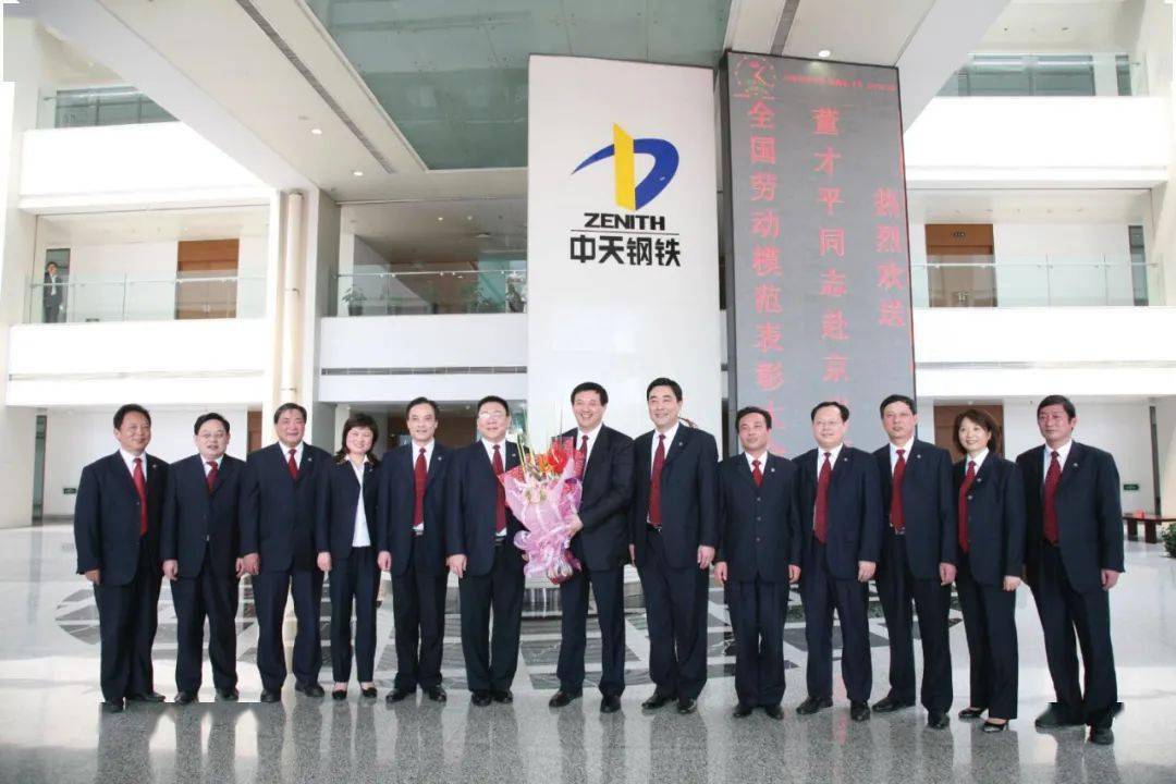 【中天印象】那一年,董才平当选全国劳动模范