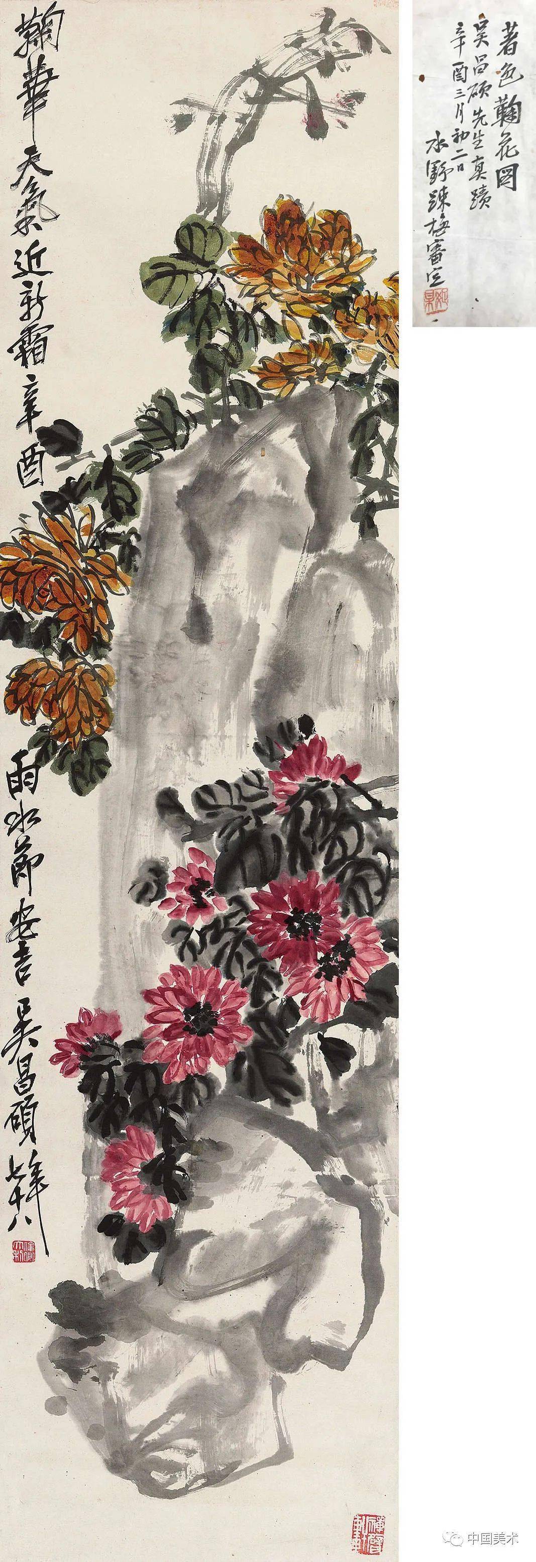 历代大师画菊:菊残犹有傲霜枝