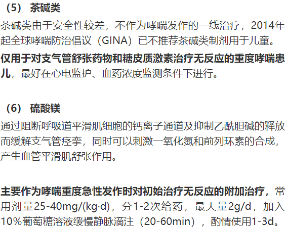 女童因呕吐在卫生室肌注后死亡!给所有医护敲响警钟!