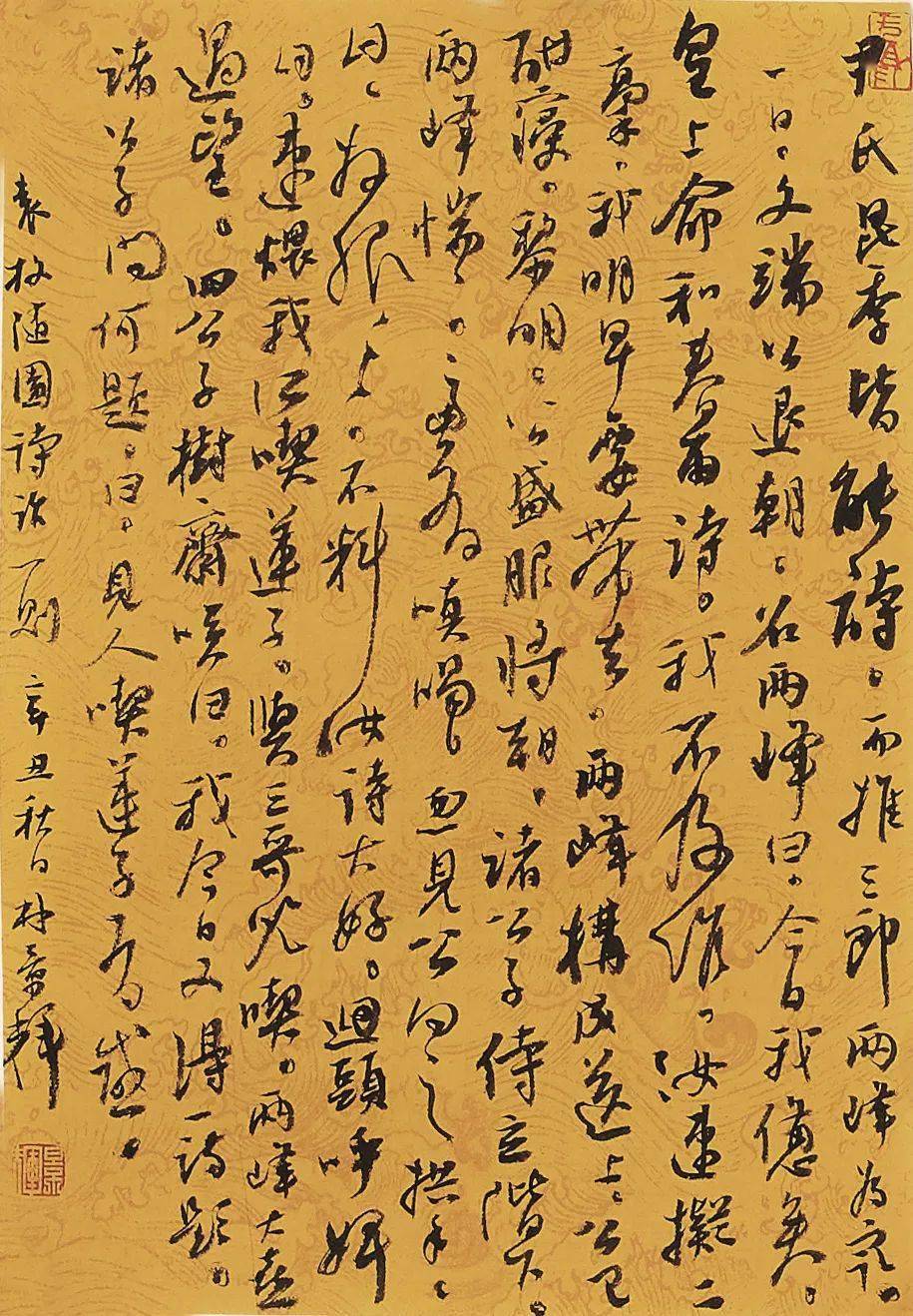 林景辉 | 驰骛古今堪翥远,纵横天地复钩沉