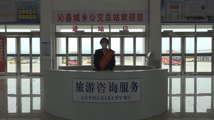 沁县公交站变了!